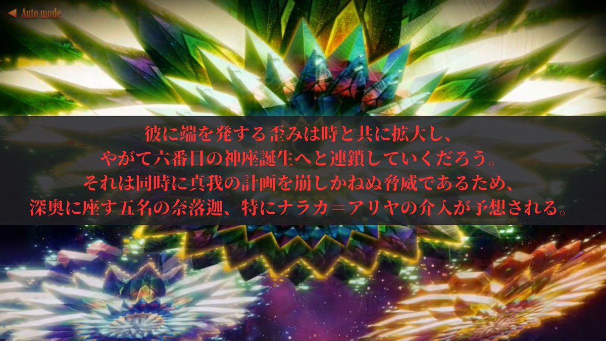 非実在反粒子 tweet media