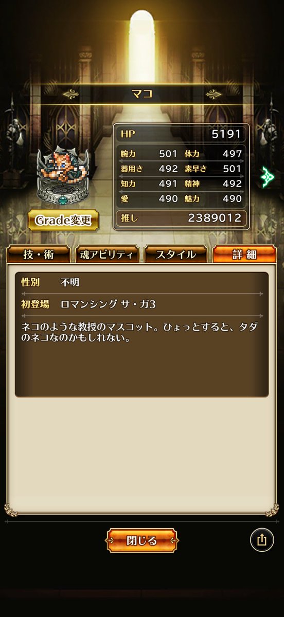 baum.klingel tweet media