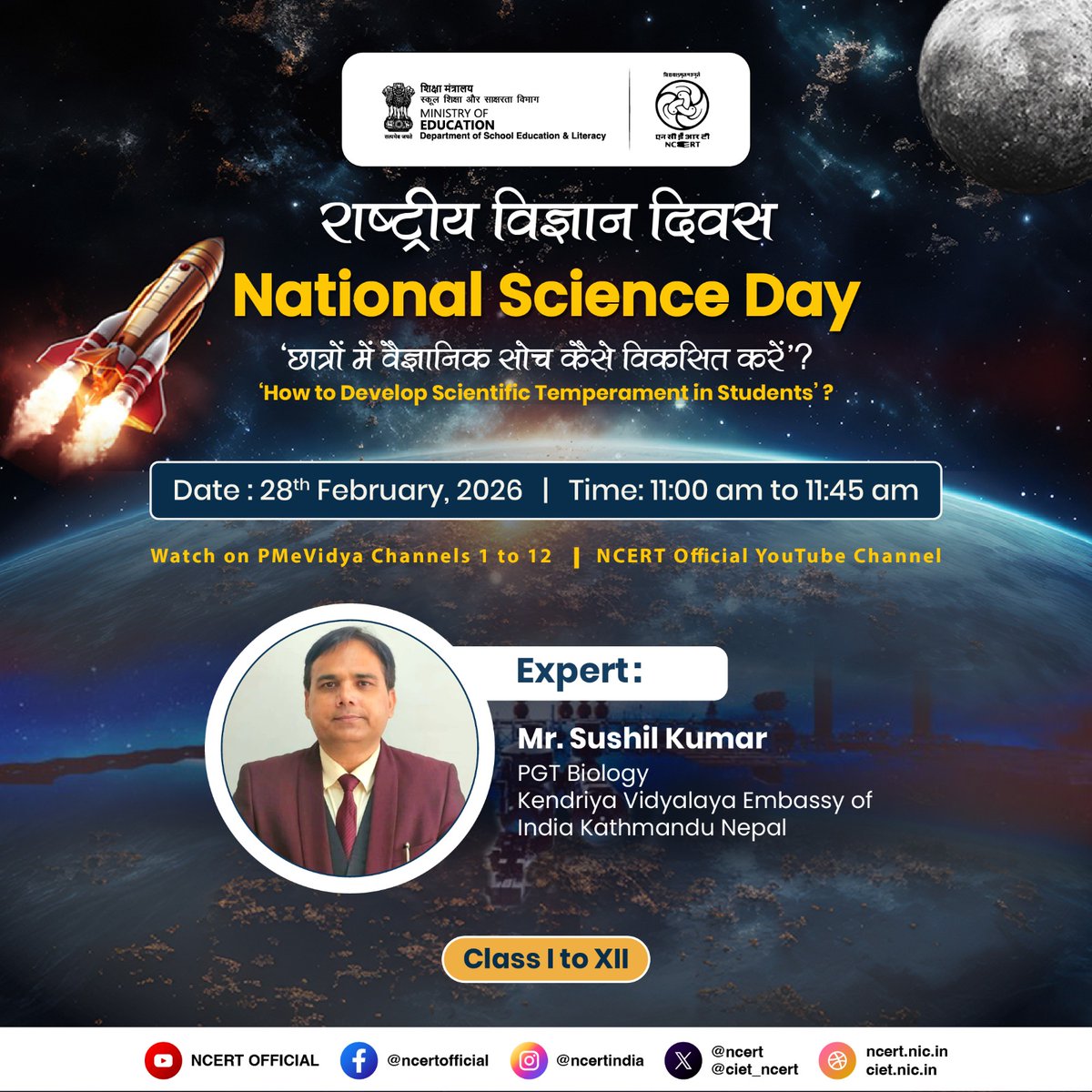 National Science Day 2026

Let’s ignite young minds with the power of scientific thinking!

How to Develop Scientific Temperament in Students?

For Classes I to XII
28th February, 2026
 AM –  AM

Watch LIVE on PM eVidya Channels 1–12 &amp; NCERT Official YouTube Channel

Expert