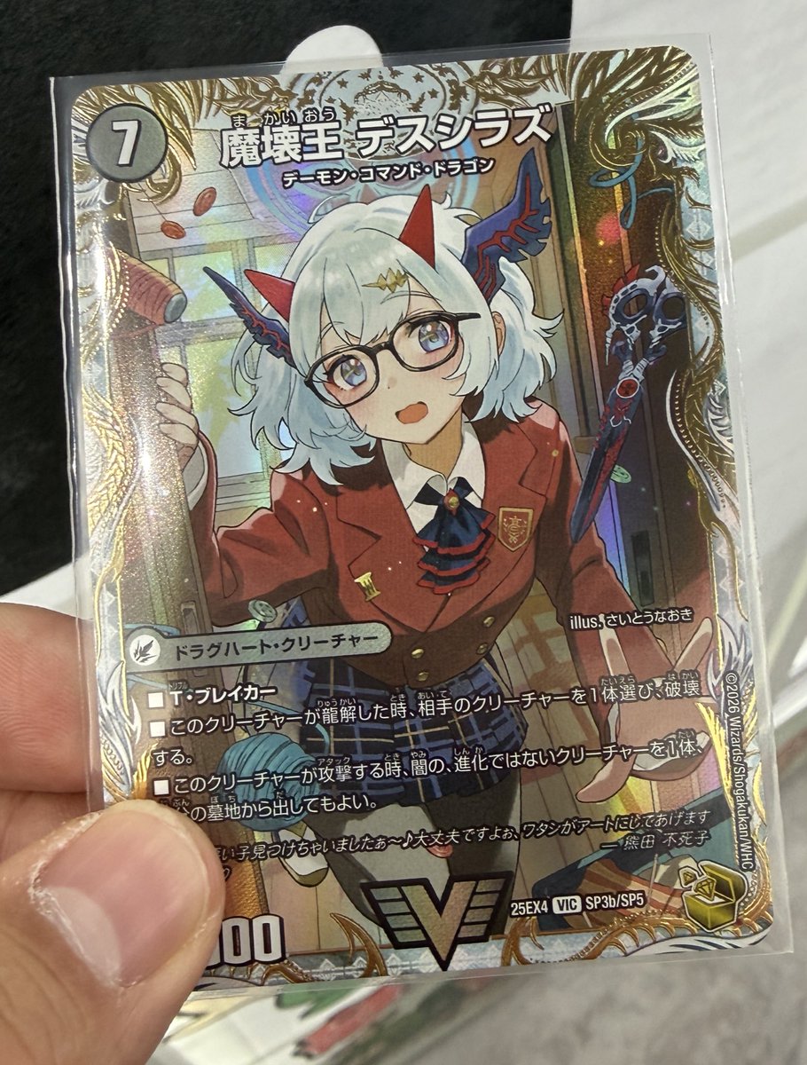 Vのもれ (@nomore_gate) / Posts / X