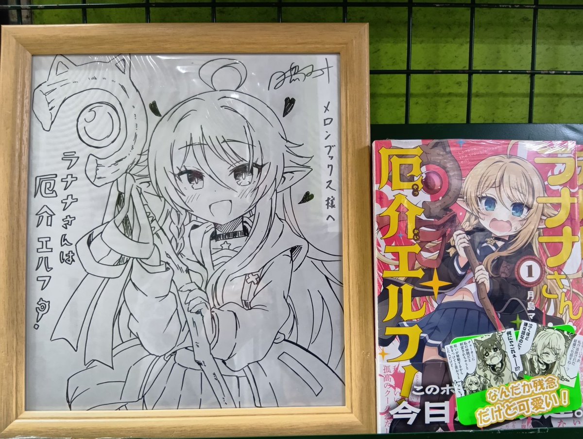 🍈秋葉原1号店へ 「月島マコト」先生（@tsukimako）に ご来店頂き