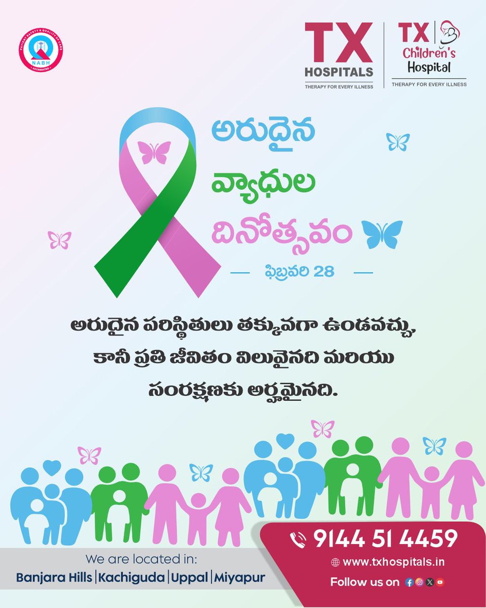 TeluguTx86216's tweet image. అరుదైన వ్యాధుల దినోత్సవం – ఫిబ్రవరి 28 🎗️

అరుదైన వ్యాధులు కొద్దిమందిని మాత్రమే ప్రభావితం చేసినా, ప్రతి జీవితం అమూల్యం. సమయానికి నిర్ధారణ, సరైన చికిత్స మరియు నిరంతర సంరక్షణతో మెరుగైన జీవితం సాధ్యమే.

జాగృతి పెంచుదాం… ప్రతి కుటుంబానికి అండగా నిలుద్దాం.

📞 9144 51 4459