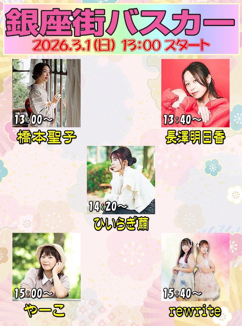 竹千代(スーパースター) (@takechiyo_kaiki) / Posts / X