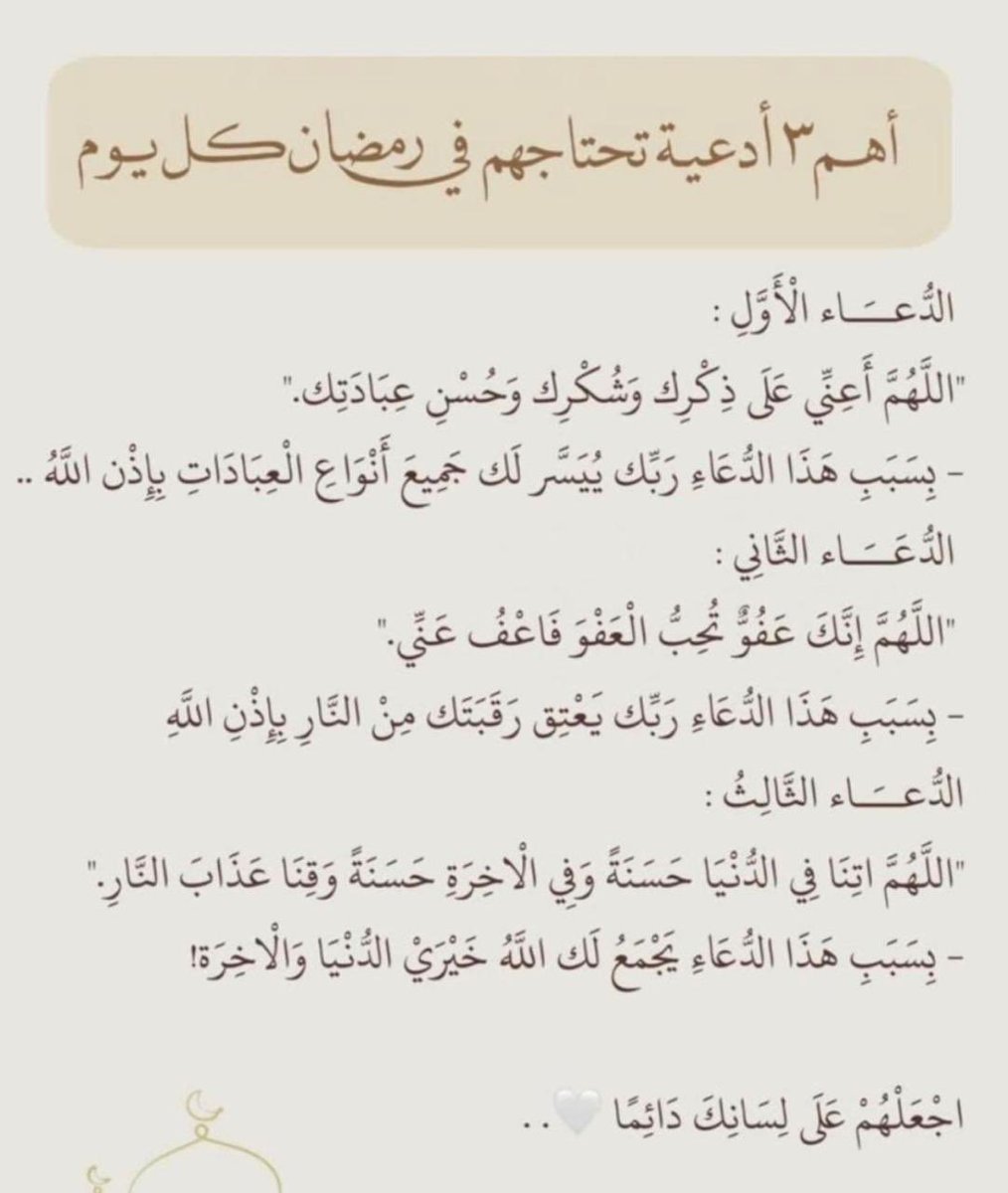 صالح ع الدواس (@abo__hatoon) on Twitter photo 