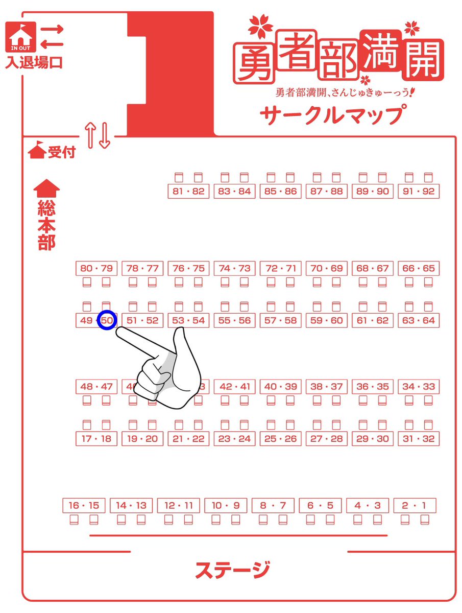 最上彼方@三豊プロレス 勇者部満開39 SP-No.50 tweet media