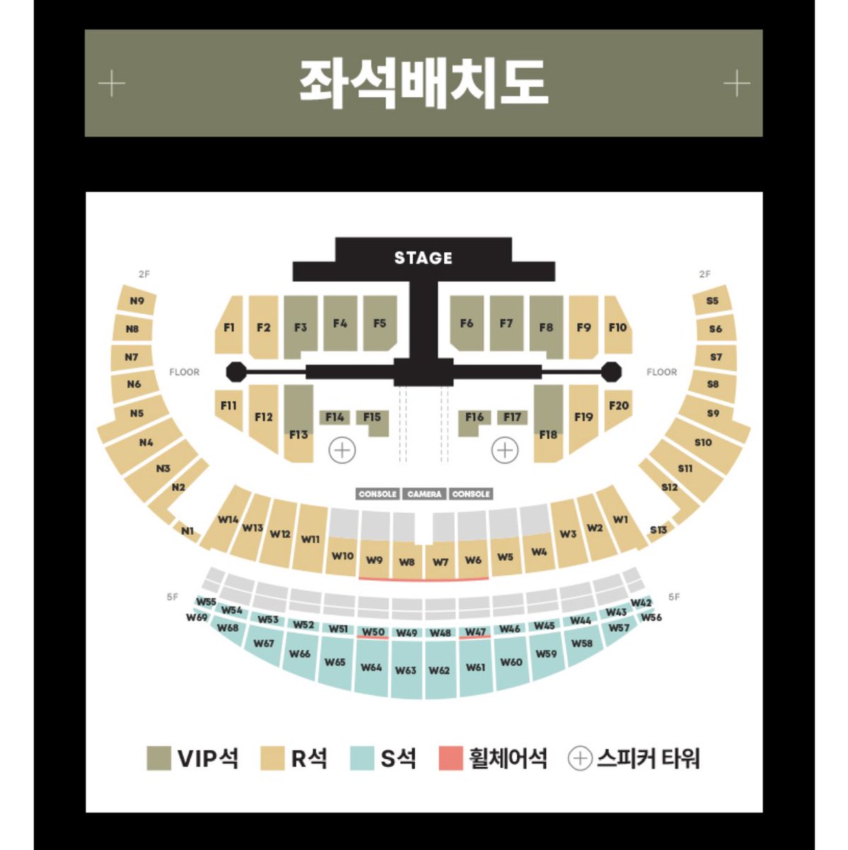 _sucheol's tweet photo. 세븐틴 콘서트 티켓 양도 SEVENTEEN WORLD TOUR NEW ENCORE 뉴앙콘 앙콘 앙코르콘서트

4/5 4월5일 막콘 자리교환
me : n5 17열
💎 : s9 5열이내 

추금가능!! 지인이랑 같이 보고싶어서 자리교환 구합니다 연락주세요 ㅠㅠ

https://t.co/QnQYPg5L24 https://t.co/Y6uHRSlezU