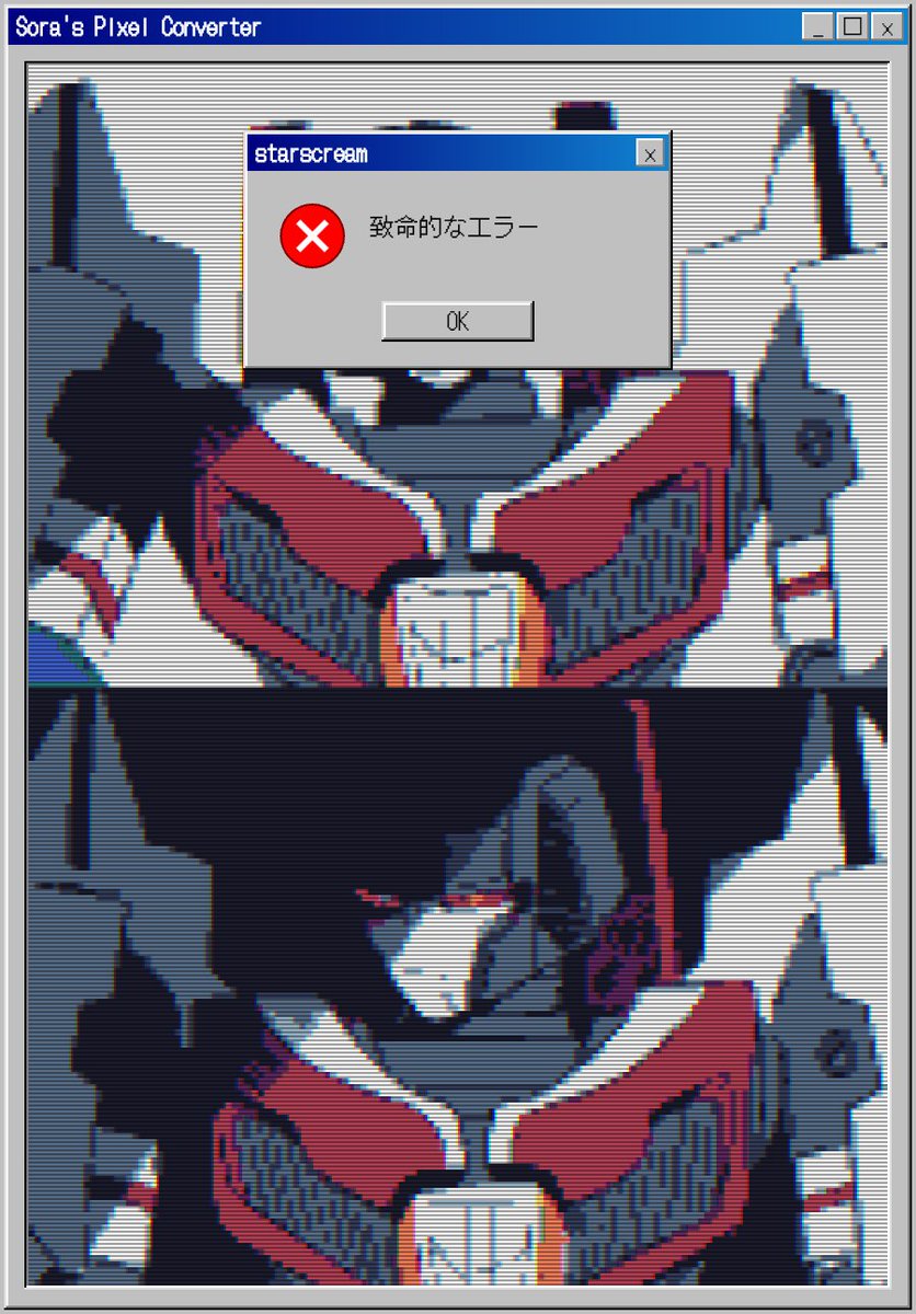 Cyverce113's tweet photo. もう直らないからね〜 https://t.co/r7DHhX1E3o