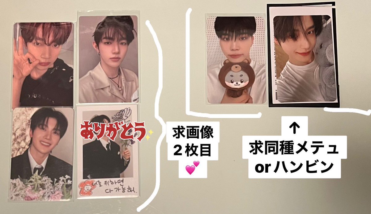 最新】ZEROBASEONE ZB1 ゼベワン トレカ アルバム 封入 zeroni 交換 譲