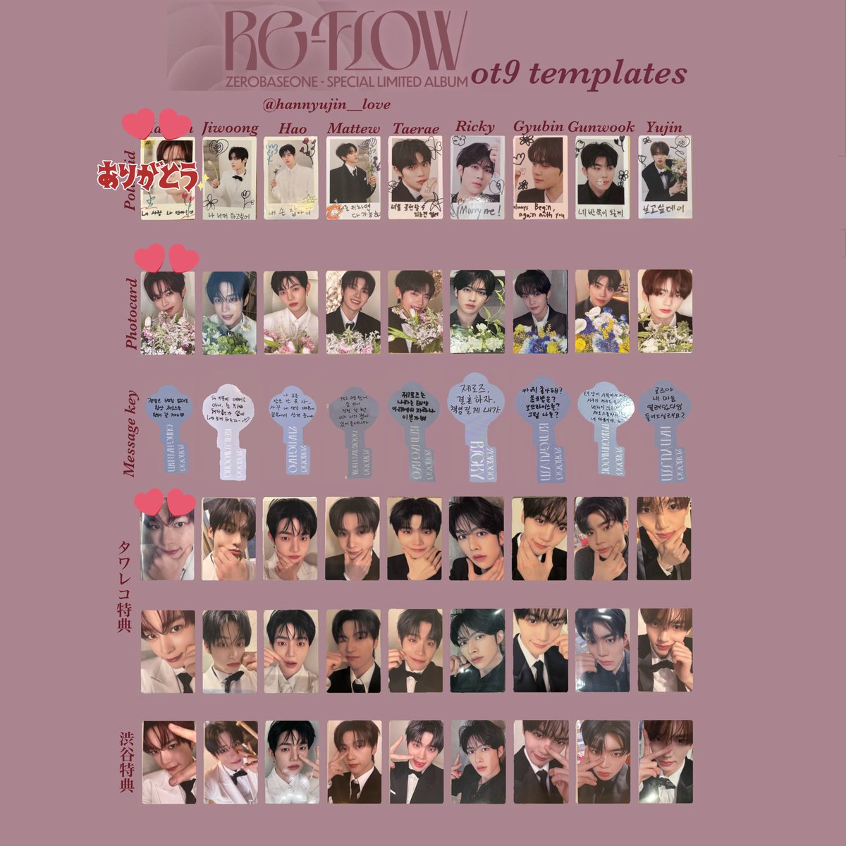 最新】ZEROBASEONE ZB1 ゼベワン トレカ アルバム 封入 zeroni 交換 譲