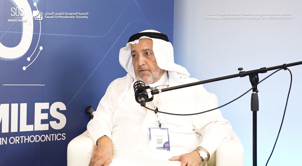 الجمعية السعودية لتقويم الأسنان tweet media