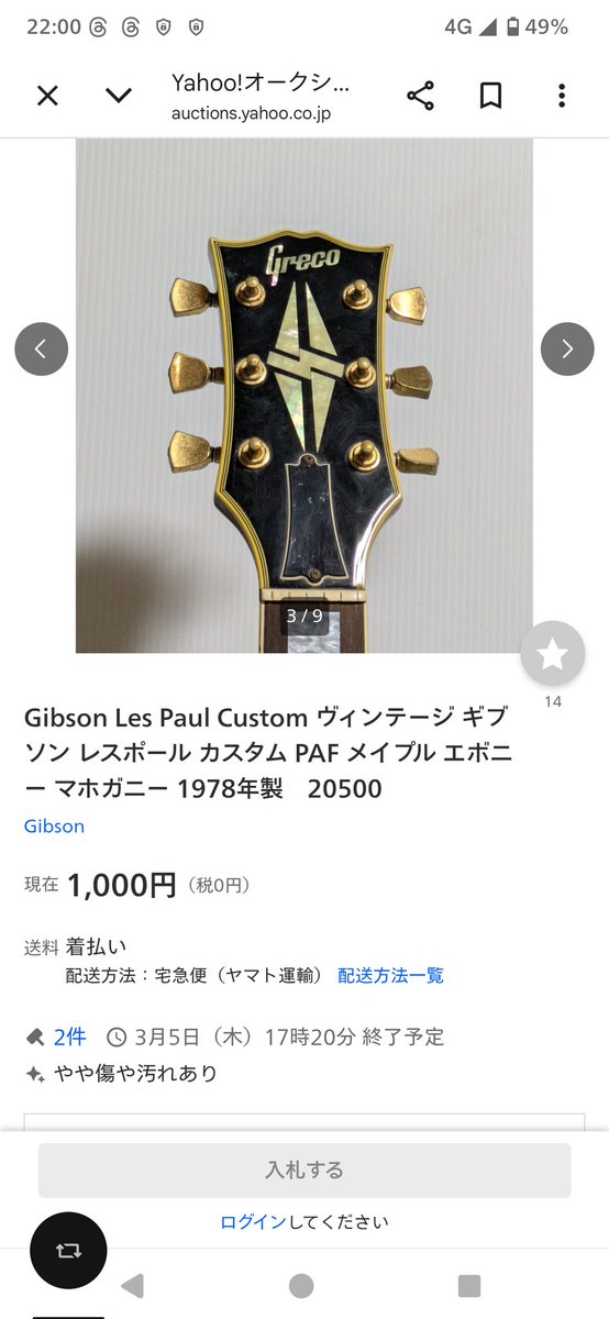 7Stringsむぅむぅ (@muumuu_7x_xj_) / Posts / X