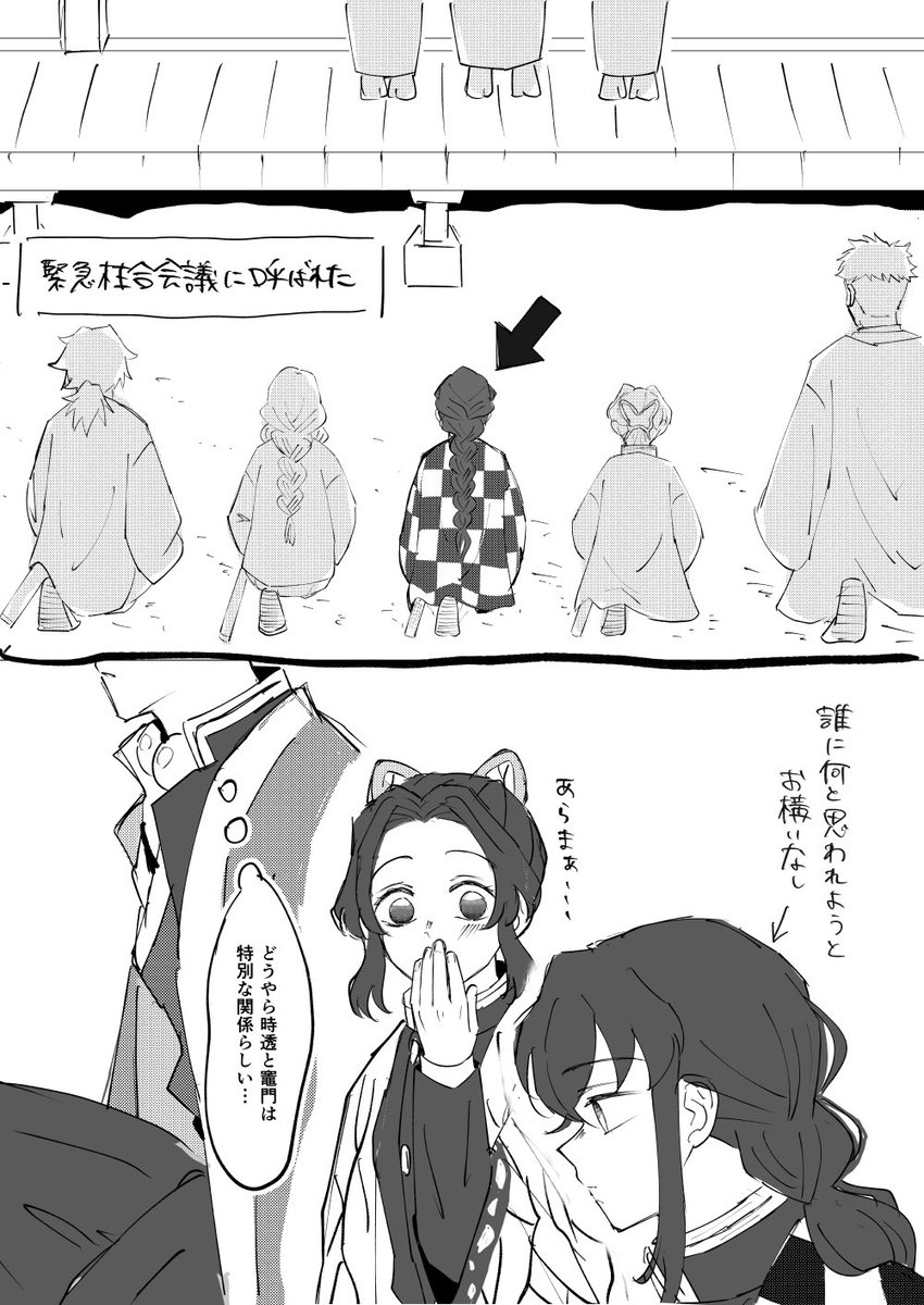 しましま🍗 tweet media