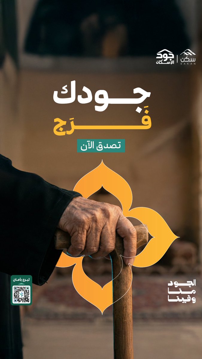 اتحاد الغرف السعودية tweet media