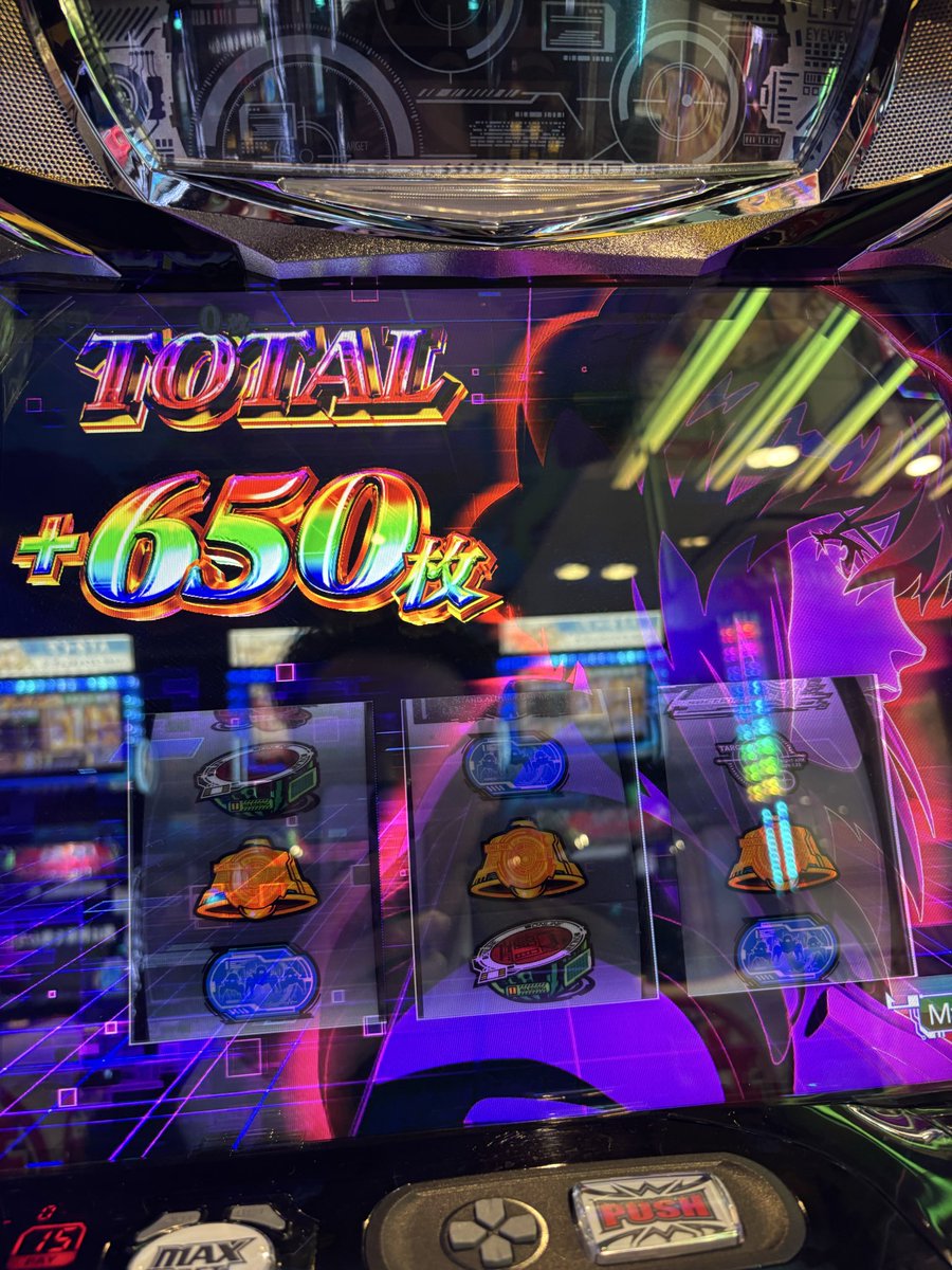 本日もお疲れ様でした。 白の境界2回クリアし 上位CZレベル2をレア役