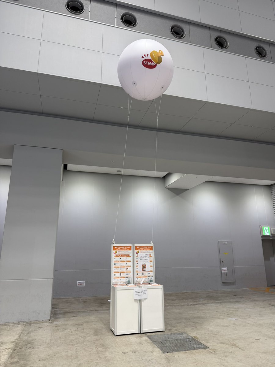 東京マラソンEXPO2026 #TOKYOMARATHON2026 スタンプラリーを目当てに