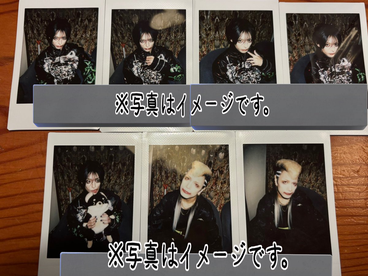 甘い暴力 チェキ 譲）咲さん、義さん 求）文さん(写判あり) 数に変動