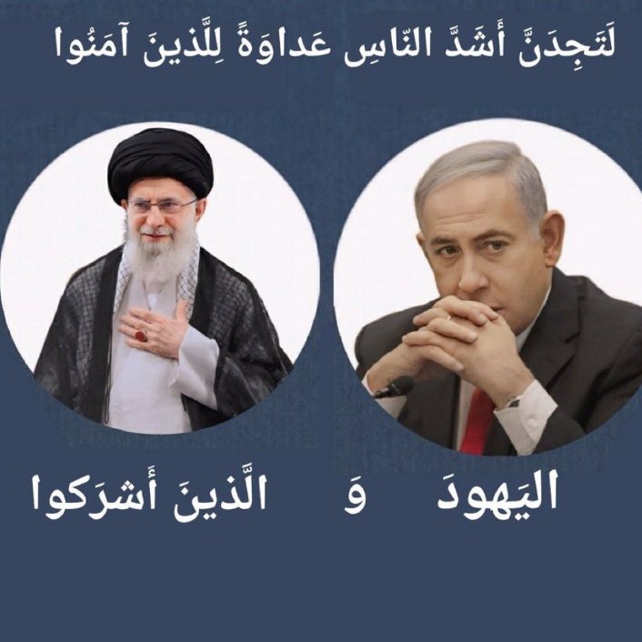 خطاب الفلوجي tweet media