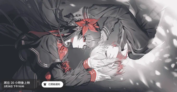 死ぬのお知らせ