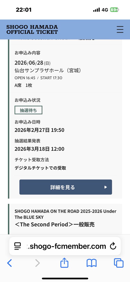 Toshi0155Rosso's tweet photo. とりあえず、Second periodの申し込みはしたけど…………
当たるといいなぁ〜と思いつつ
First行けなかった人が行けてたら、それはそれでいいとも思ったり。
#浜田省吾
#ON_THE_ROAD_2025_2026
#Uber_The_BLUE_SKY
#Second_ period https://t.co/UOk3OrtLRg