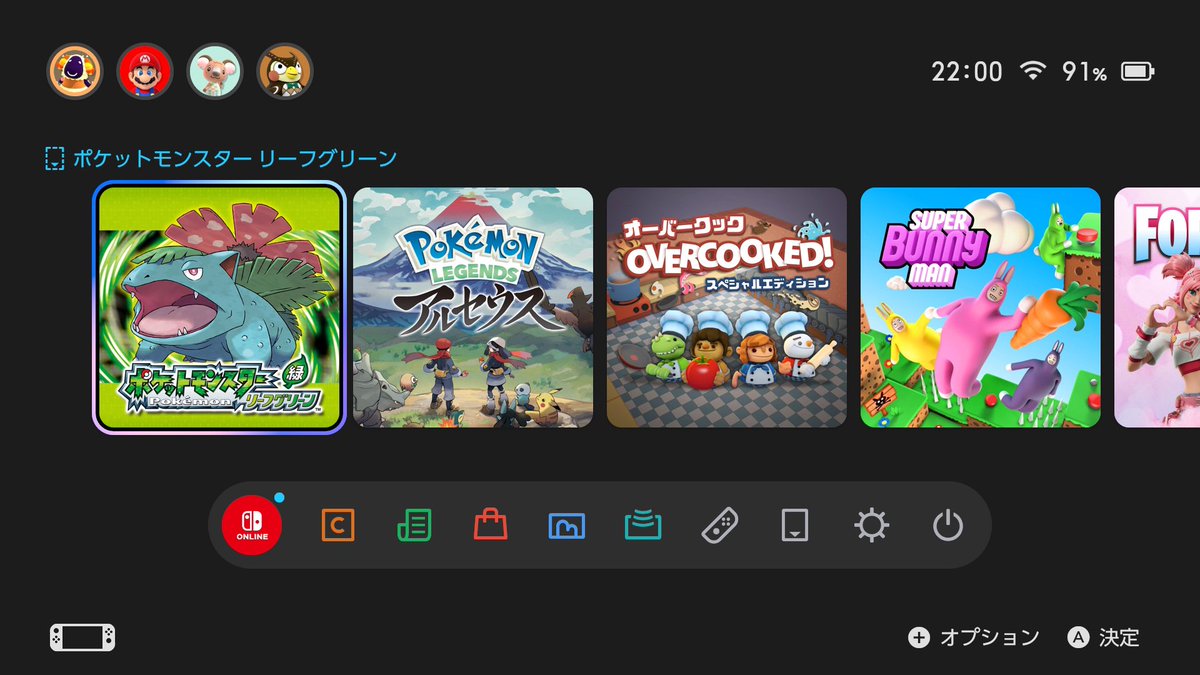 ushiko_fn's tweet photo. リーフグリーン早くやりたい🍀
ポケモンプレゼンツ楽しみだー🤩 https://t.co/G52jHvQ5uS