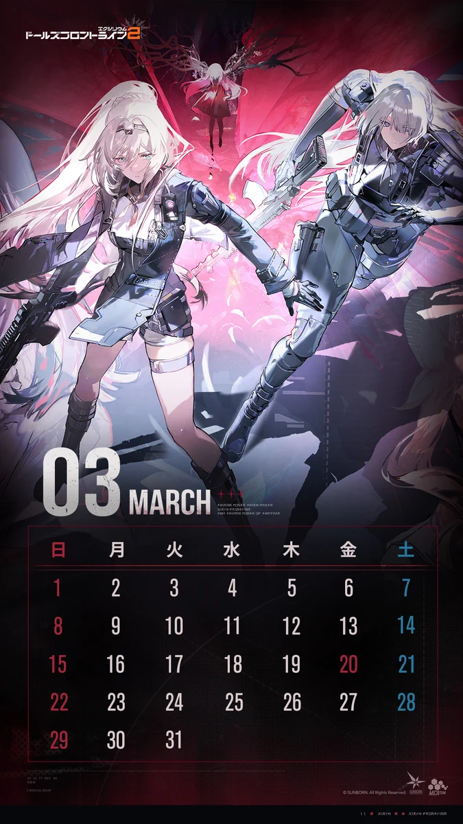 「ドールズフロントライン」　B2ポスター ドールズフロントライン2：エクシリウム公式 on X: 