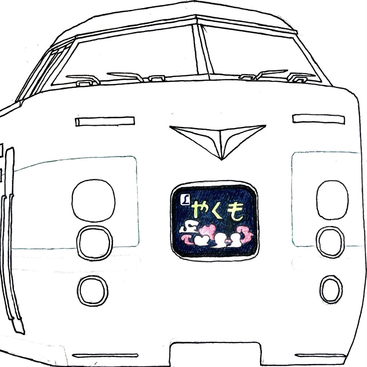 新作が完成するまで描きかけシリーズを… 381系やくもができるまで〜