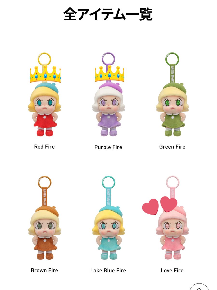 POPMART ポップマート 交換 Angry Molly Angry Energy モリー 譲