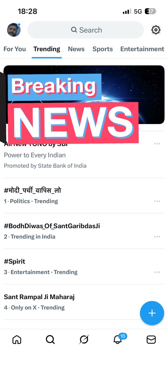 jat_pd90's tweet photo. ब्रेकिंग न्यूज #मोदी_पर्ची_वापिस_लो                             1 in trending https://t.co/rBUTFOXwBJ