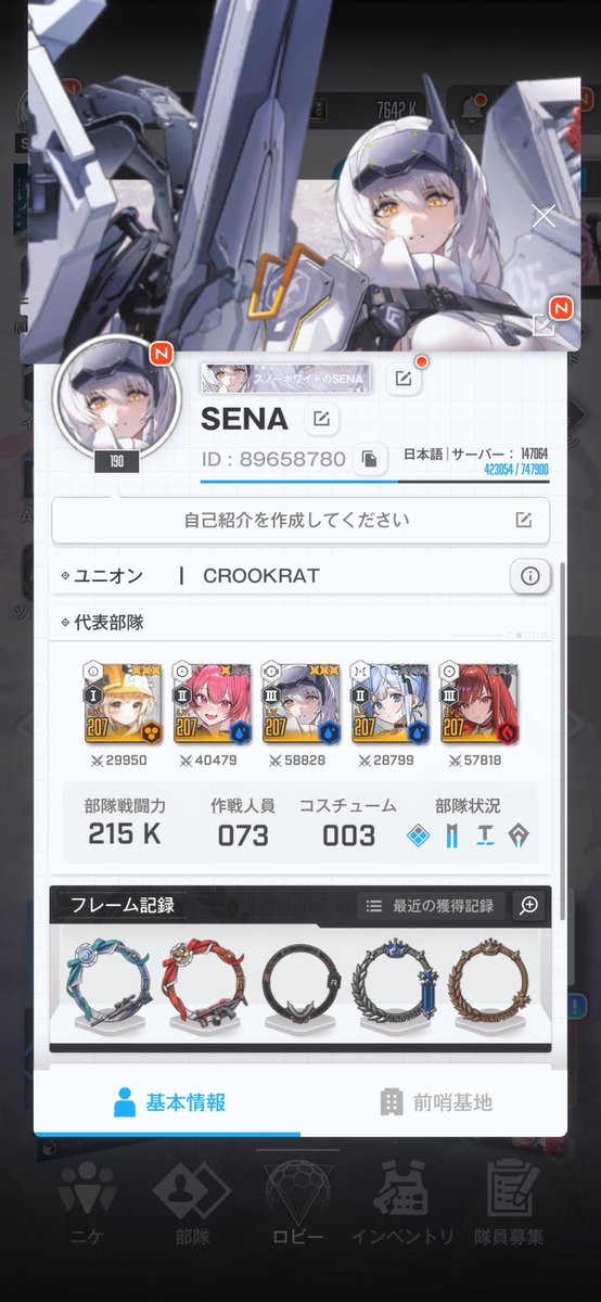 sena (@sena__nikke) / Posts / X