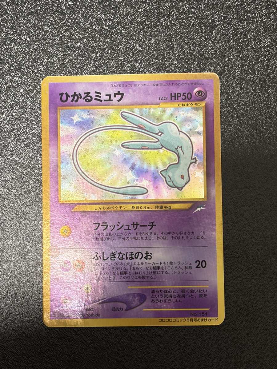 Rz@ポケカ見習い転売ヤー兼投資家ebay海外輸出挑戦1年目