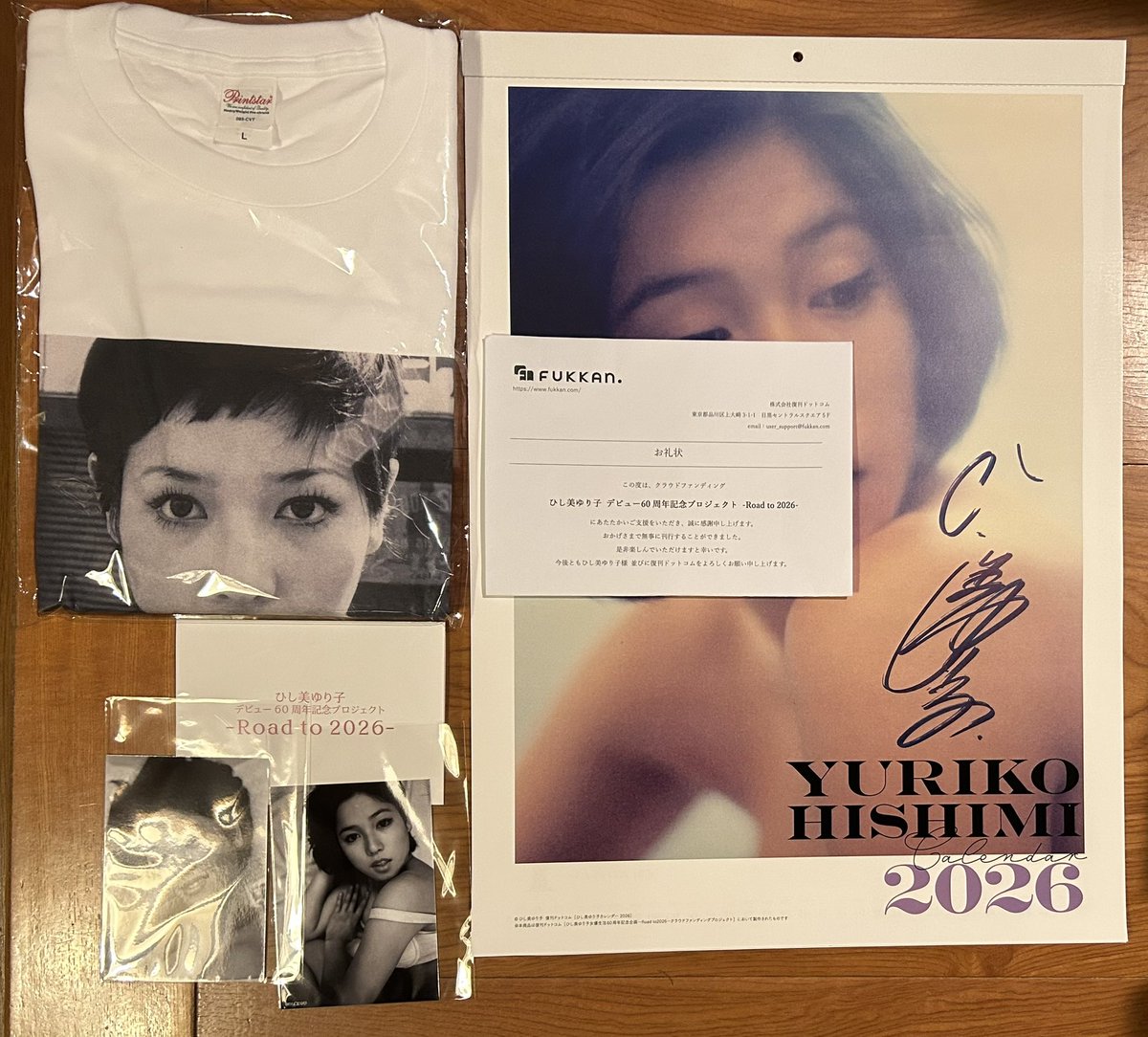 本日、復刊ドットコムさんより、 #ひし美ゆり子 さん直筆サイン入り