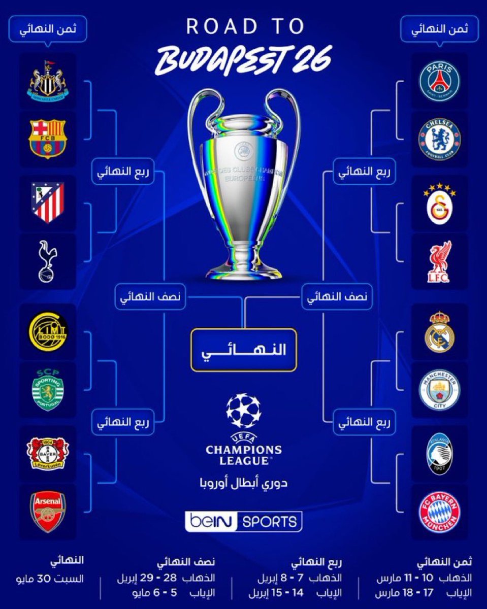 بلانكو 🇸🇦 tweet media