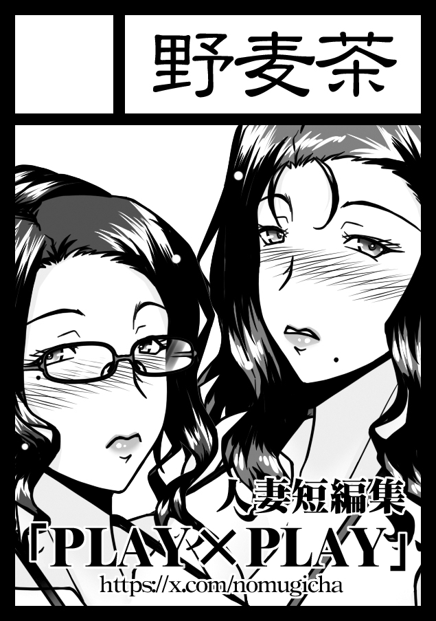 カット差し替えOK。夏コミ申し込み完了。こんな感じの新刊を予定_φ(・_・ 