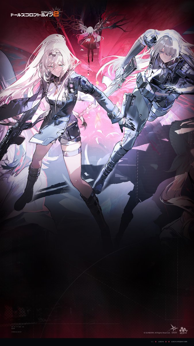 ドールズフロントライン2：エクシリウム公式 (@EXILIUMJP) / Posts / X