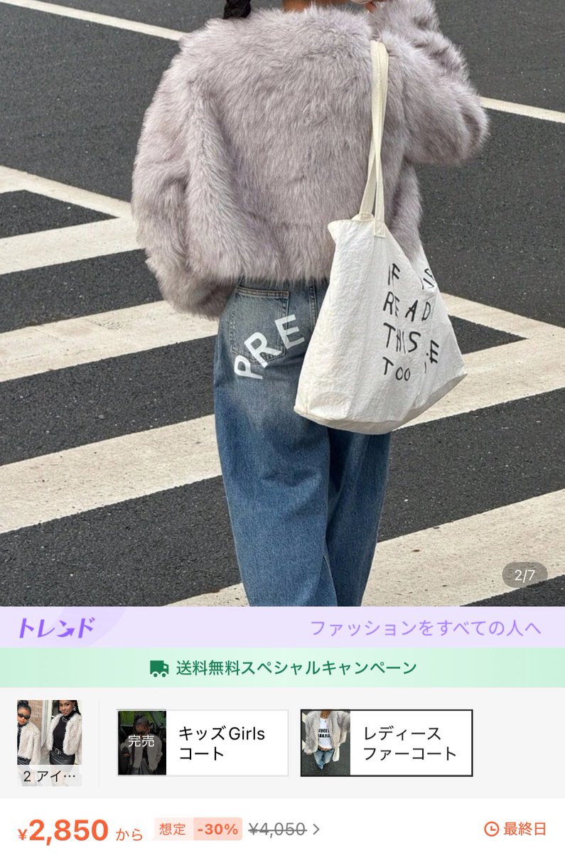 1枚目167111315 2枚目41723181 3枚目40535952 SHEINでZVR94と検索して