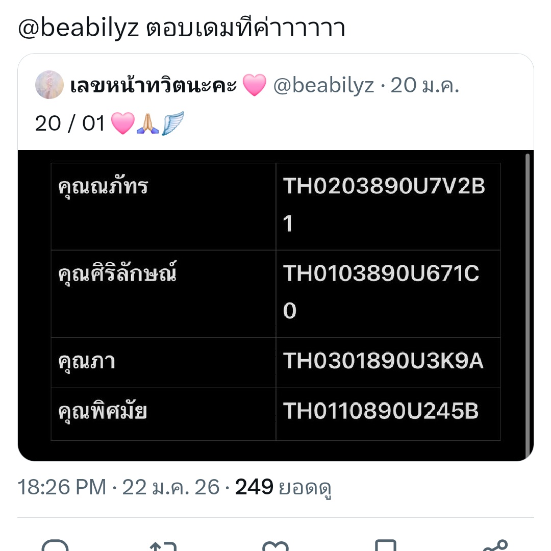 LILIN(* ´ ▽ ` *)⁷ ᴬᴿᴵᴿᴬᴺᴳ tweet media