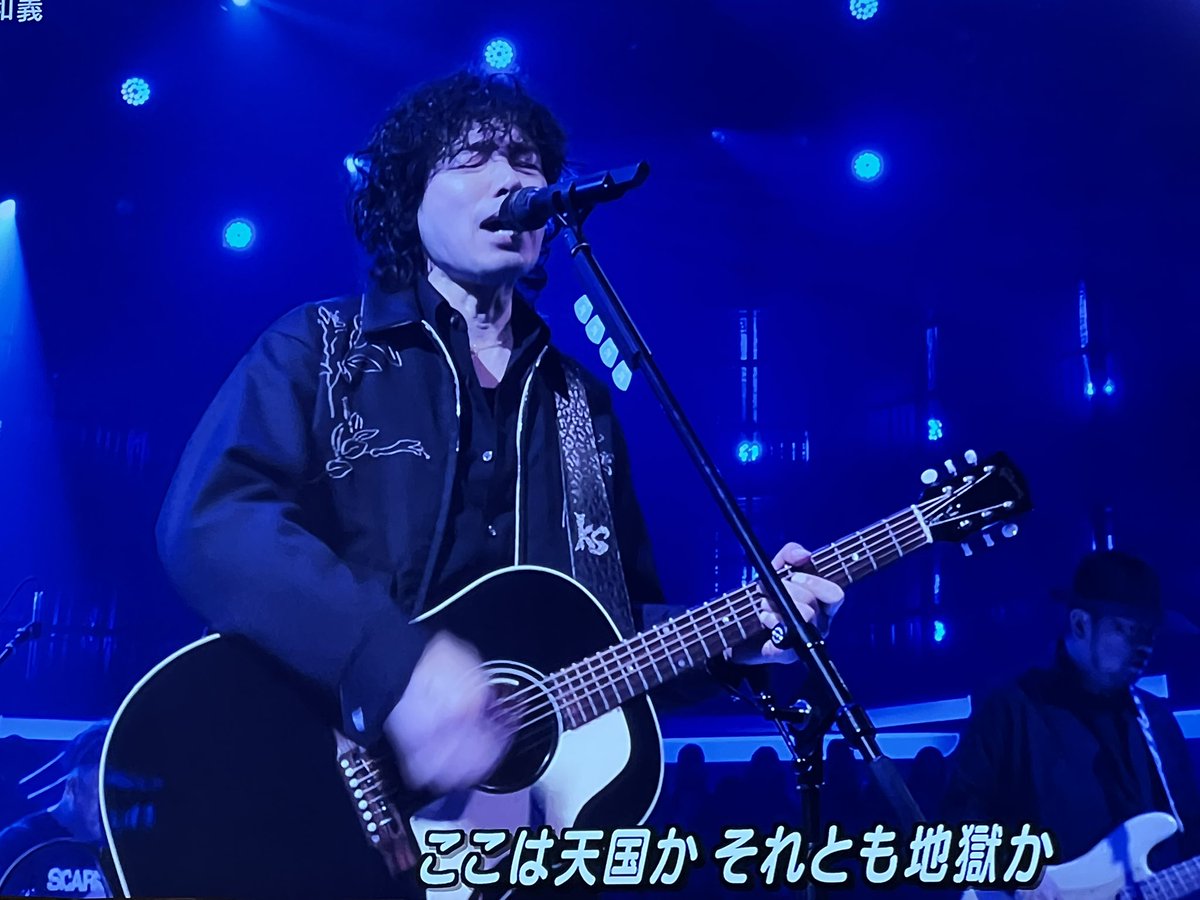makaroncat's tweet photo. Mステで初２曲‼️
せっちゃんめちゃくちゃかっこよった〜🎸✨
ビジュいいじゃ〜ん❤️‍🔥
好きすぎて滅‼️
佐野君にギターのプレゼントも🎸🎁
菜々子さんからのコメントも嬉しかったですね☺️
せっちゃん早くライブツアーのお知らせ待ってまーす📢
#Mステ　#斉藤和義
#鏡よ鏡　#優しくなりたい https://t.co/3w9r2GdR0i