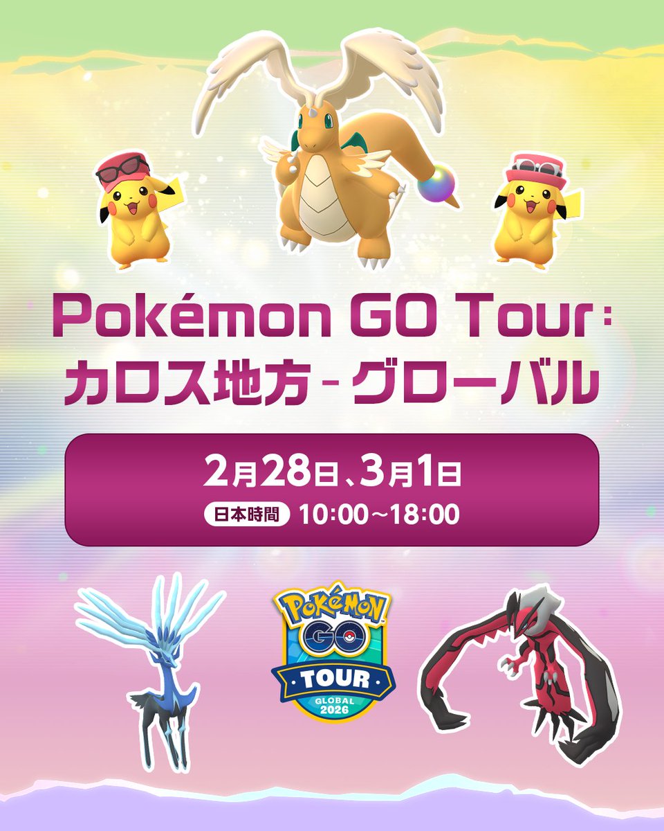 Pokémon GO Japan (@PokemonGOAppJP) / Posts / X