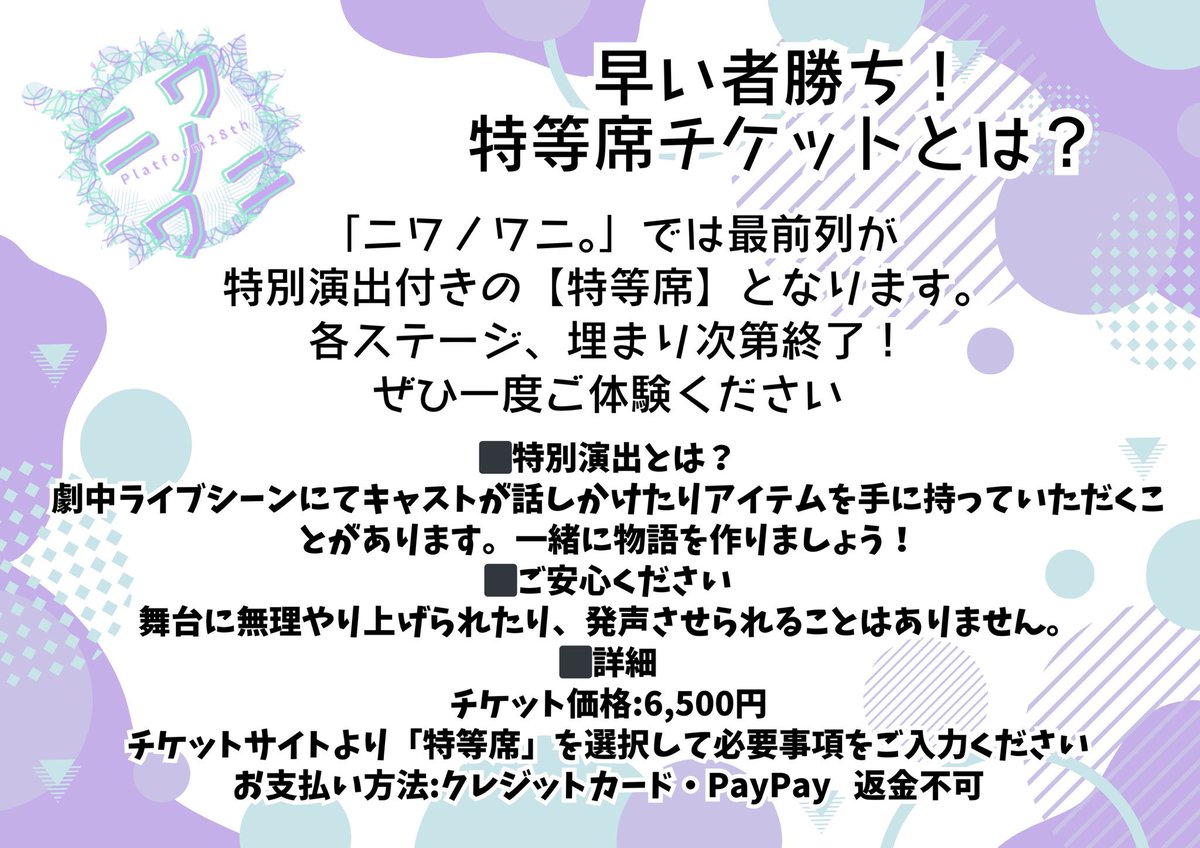 インプロカンパニーPlatform tweet media