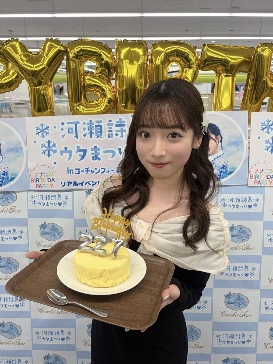 河瀬詩 ポストカード コーチャンフォー 若葉台店 河瀬詩のウタまつり 河瀬詩のウタまつり♡」 リアルイベント@東京都・コーチャンフォー