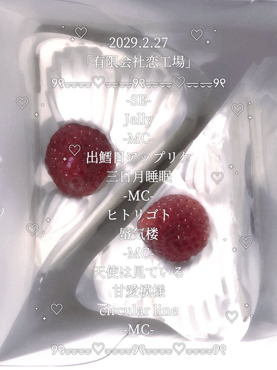 せーの、＼Bたろ／+ﾟ*♡*ﾟཐི⋆♱⋆ཋྀ*ﾟ*♡*ﾟ+ (@bitaronron) / Posts / X