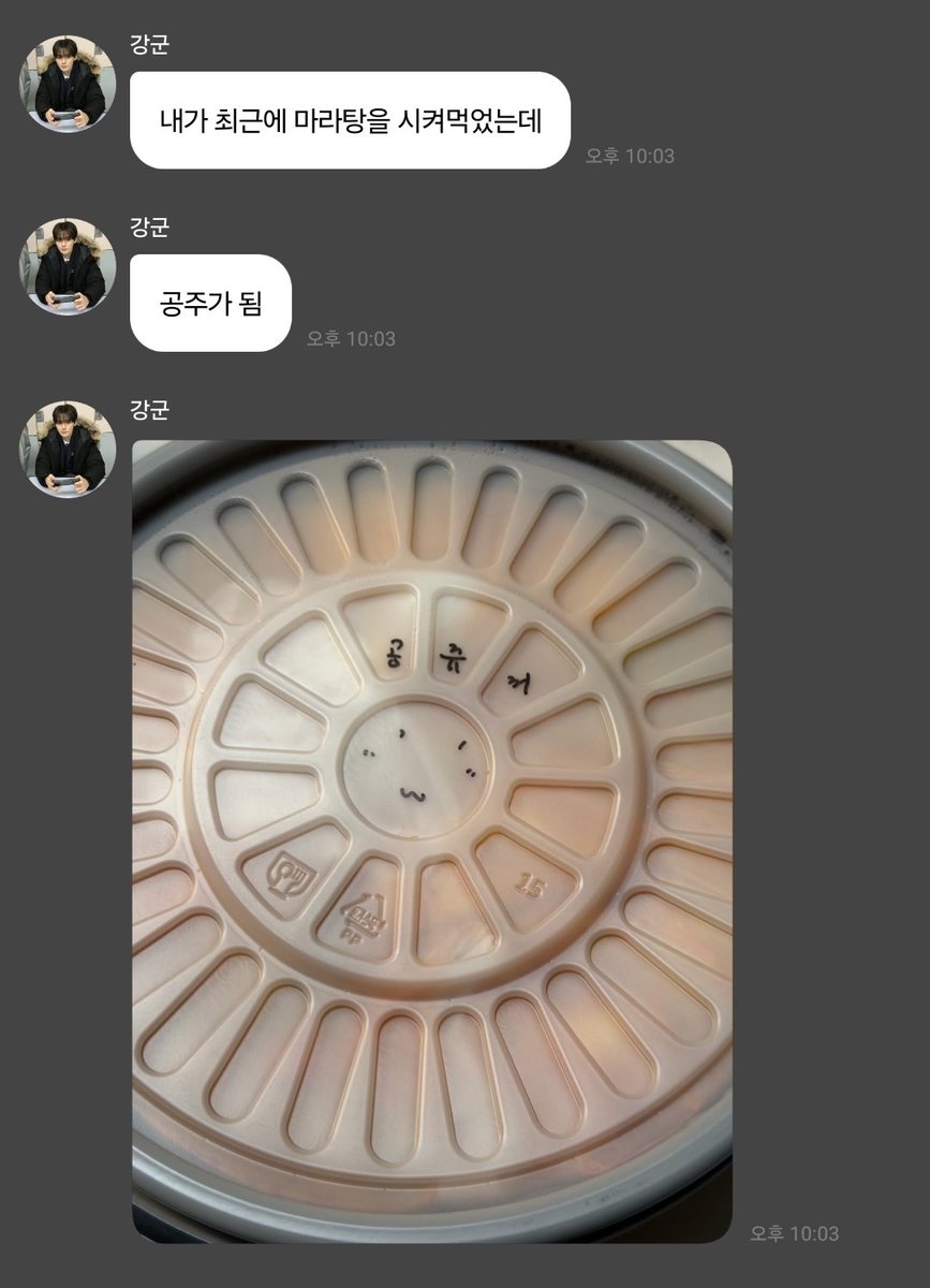 순이 tweet media