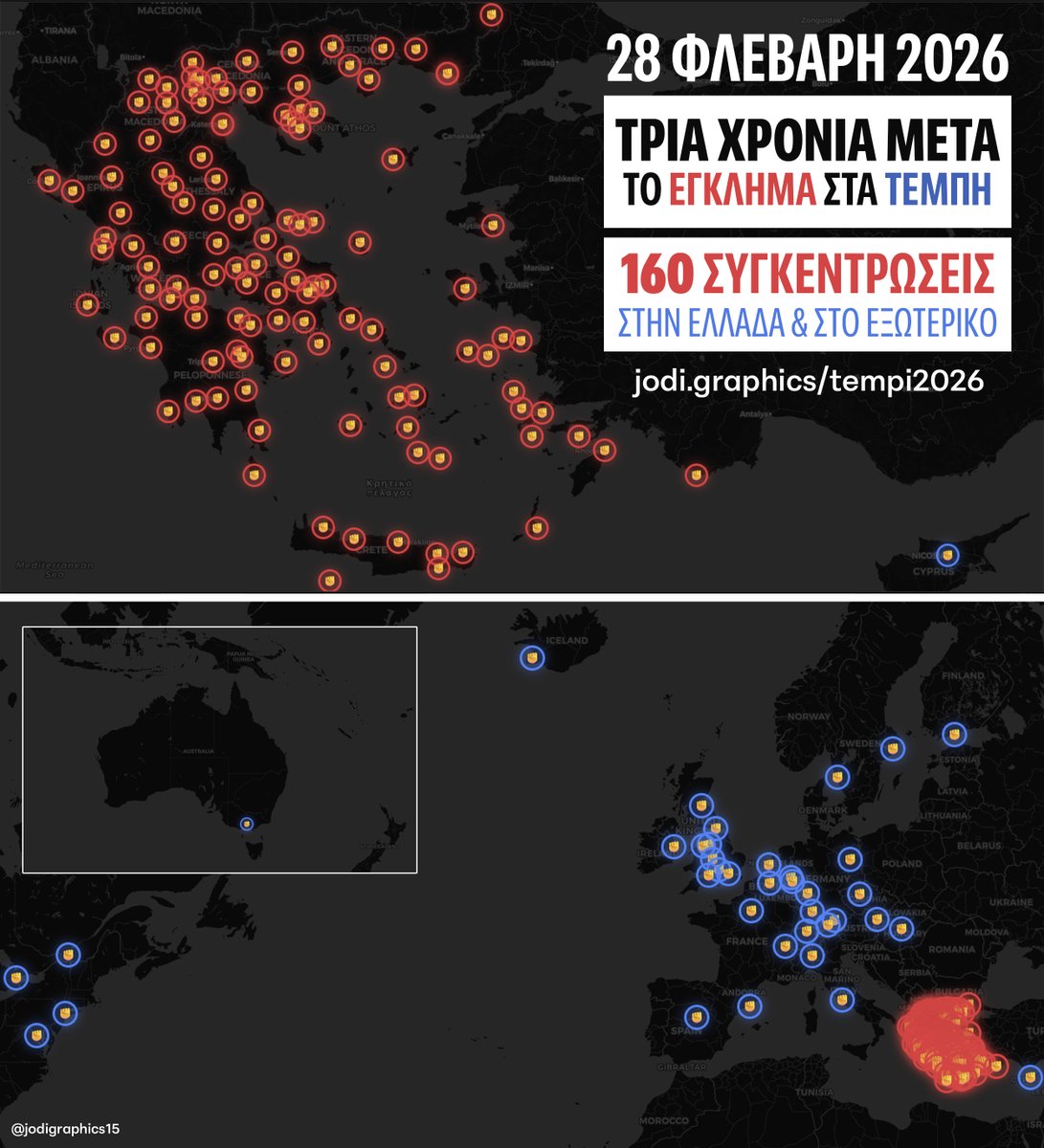 jodigraphics15's tweet photo. 🚆 28 ΦΛΕΒΑΡΗ 2026
🔴ΤΡΙΑ ΧΡΟΝΙΑ ΜΕΤΑ ΤΟ ΕΓΚΛΗΜΑ ΣΤΑ ΤΕΜΠΗ

✊ 160 ΣΥΓΚΕΝΤΡΩΣΕΙΣ ΣΤΗΝ ΕΛΛΑΔΑ & ΣΤΟ ΕΞΩΤΕΡΙΚΟ

🔗 Όλες οι συγκεντρώσεις: https://t.co/L9DnEEGwhF