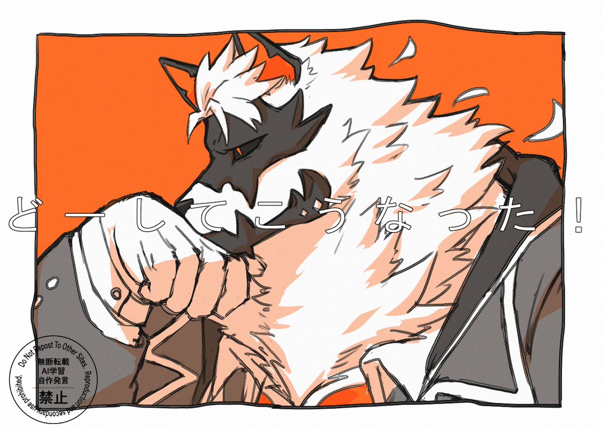 (※曲パロ、トレス)
コシ主想像して描いちゃった落書き🫠
どーしてこうなったんだろうね…