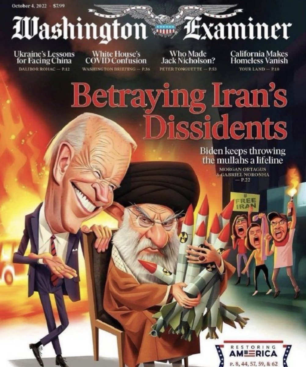 ירמיהו tweet media