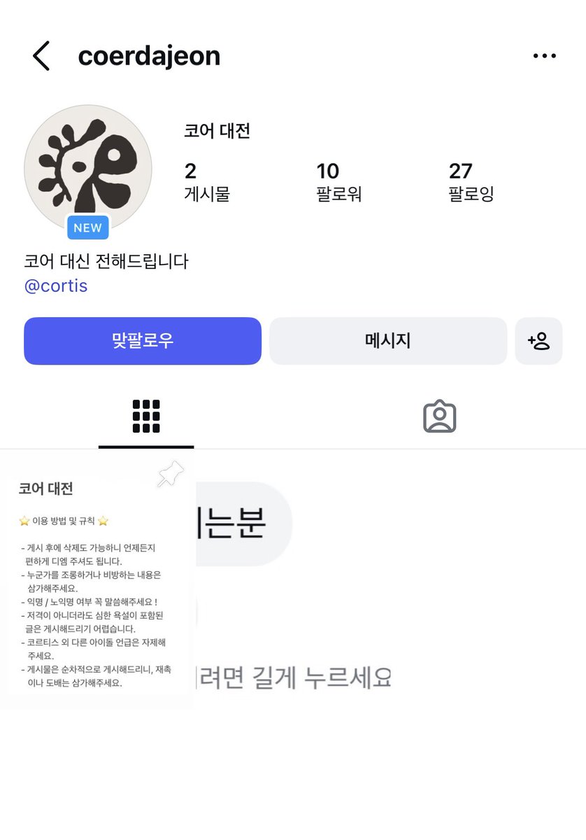 엄지 tweet media