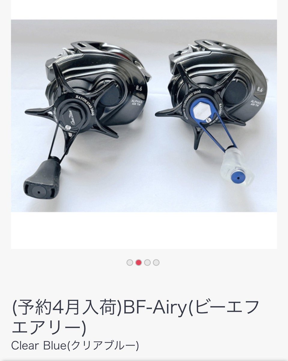 お待たせしました】 ⁡ ナチュラムさんにてBFエアリー ご予約開始です