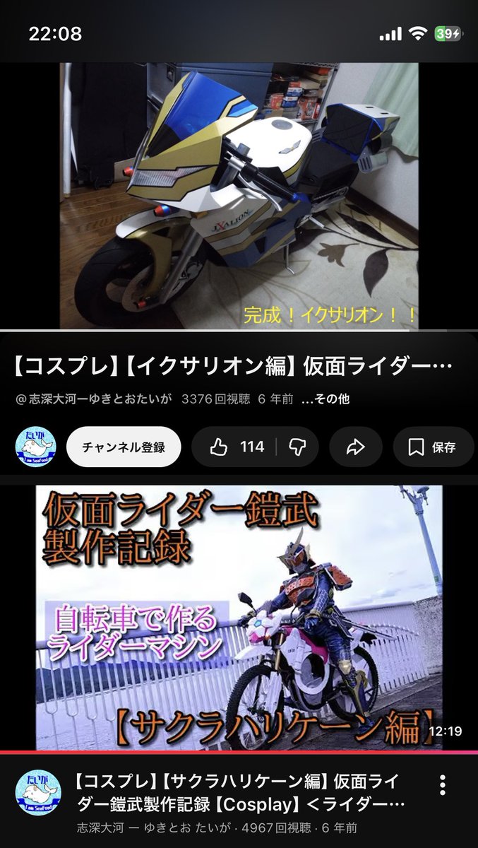 これバイクじゃなくて完全手作りなの凄すぎる
