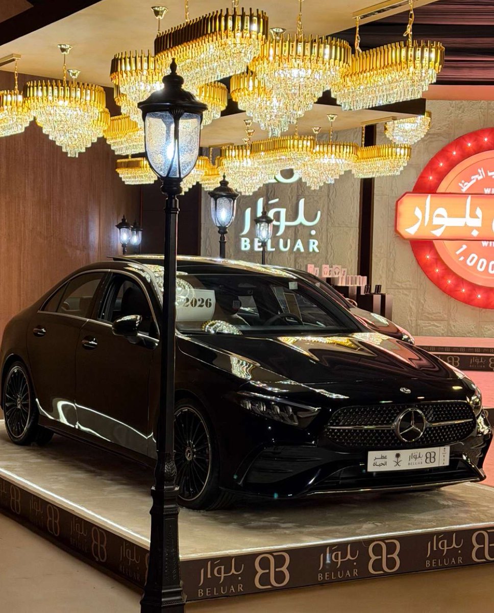 أقل من ٤٨ ساعة فقط 🔥🔥
ويتم السحب على سيارة مرسيدس 2026
هدية بلوار بدون شروط أو قيود

من سعيد الحظ ؟

#مرسيدس_بلوار