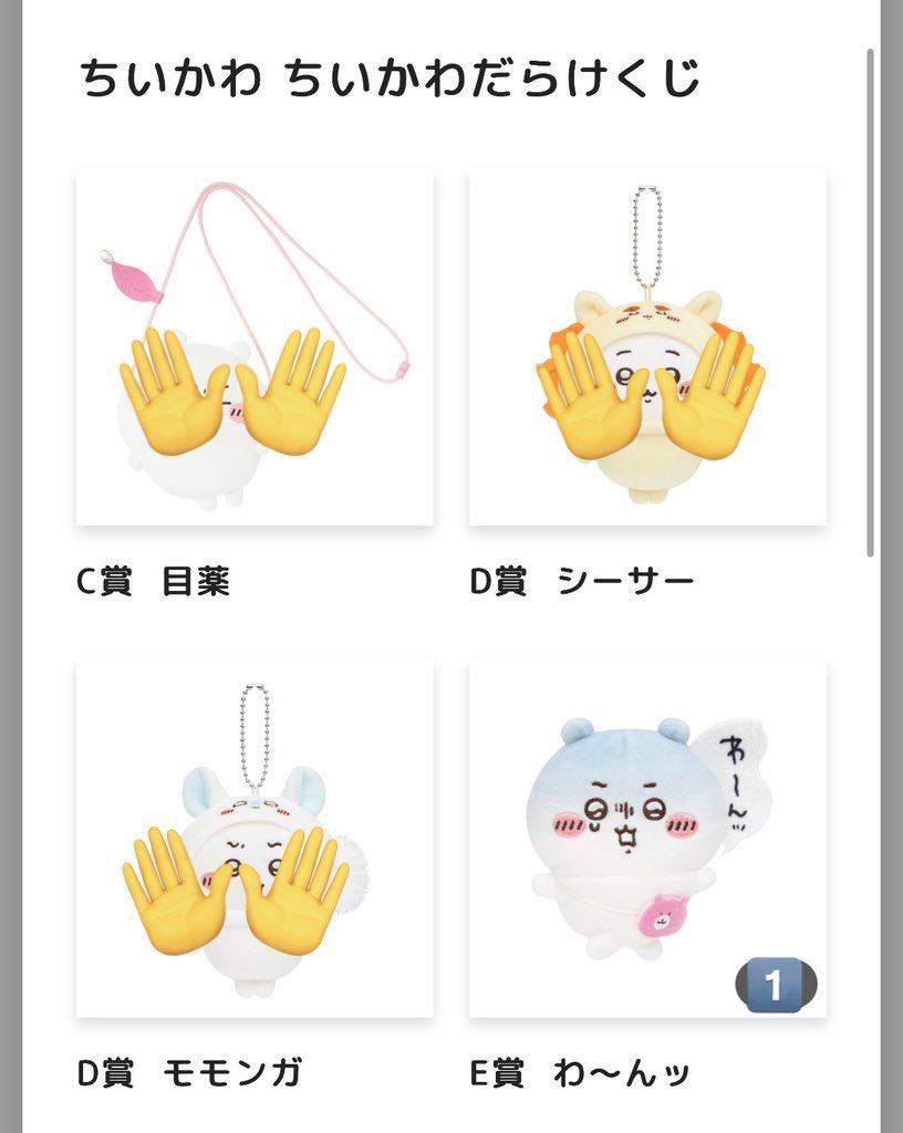 J8💎取引垢 tweet media